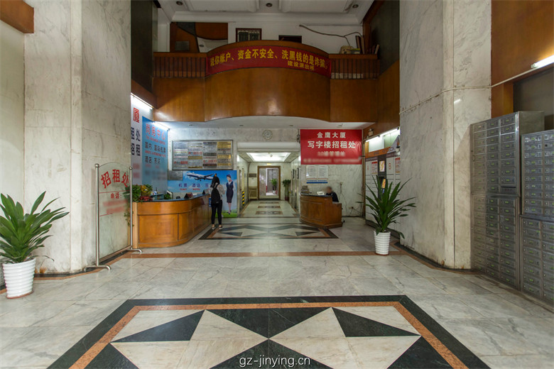 大厅